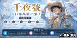解壓療癒 搜@qy5656