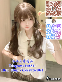 小仙女
