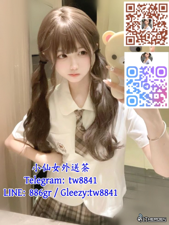 小仙女