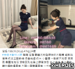 台灣出差旅遊 Gleezy：mt160