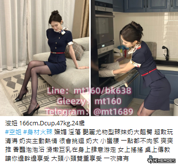 台灣出差旅遊 Gleezy：mt160