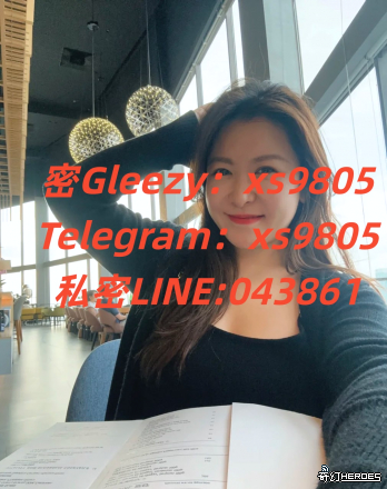 #台北 北車 約炮密 Gleezy賬號xs9805搜 索賴：043861｛TG：xs9805