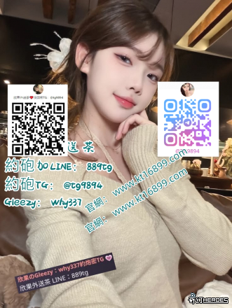 G l e e z y ： w hy 3 3 7 # 臺 灣 本  土 妹 賴 8 8 9 tg