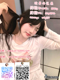 #臺 中 約 會 找小 姐 服 務 G l e e z y： w  hy 3 3 7  #飯  店  上  門