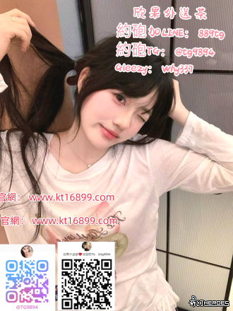 #臺 中 約 會 找小 姐 服 務 G l e e z y： w  hy 3 3 7  #飯  店  上  門