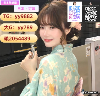 為什麼男人一定要體驗一次「櫻花妹妹」的服務TG搜索yy9882