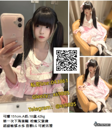 台 灣 出 差 旅遊 娛樂 喝高 檔頂 級茶 T G搜xs9805或籟/Gleezy:xs9805