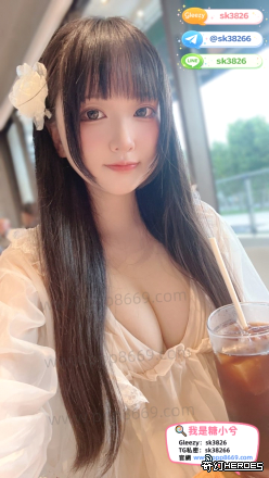 台灣出差旅遊找小姐 台妹瀨/Gleezy:sk3826 電報@sk38266