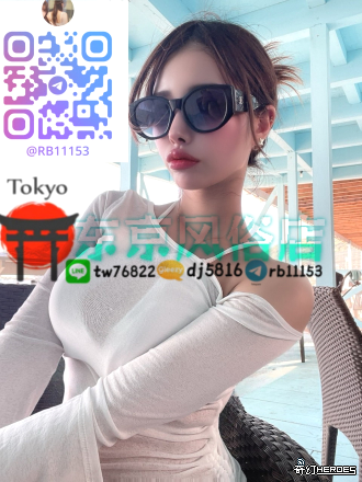 日本東京風俗業出張TG：@rb11153 大板特殊服务