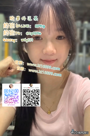 #高雄出差旅遊找 Gleezy：why337