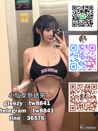 賴36576性格開朗 主動熱情 優雅又激情