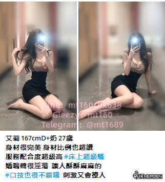 台灣出差旅遊TG：mt1689