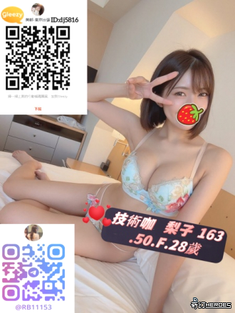 日本東京風俗業出張TG：@rb11153 大板特殊服务