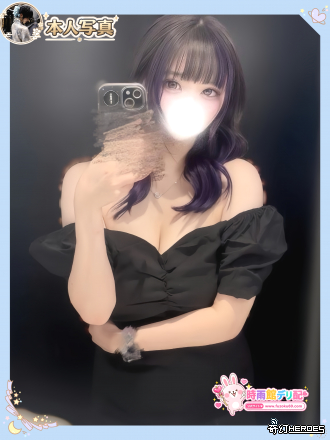 Gleezy：kana69日本女友