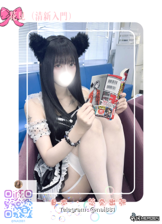 日本東京風俗業出張TG：@nai881 大板特殊服务