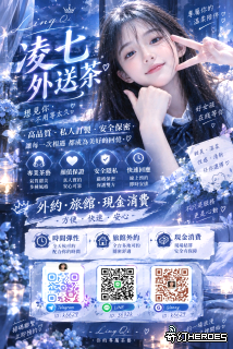 想要性福找凌七賴3692k【Telegram/Gleezy： k6629】