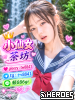 小仙女賴36576