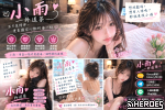放松 舒压 聊天 性福 找小雨 TG:fb15800