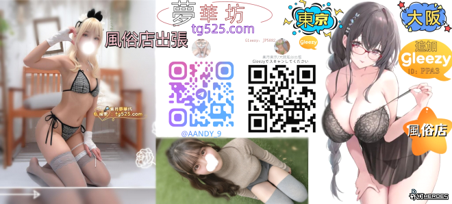 美月夢華坊 東京大阪風俗網站 ： tg525.com