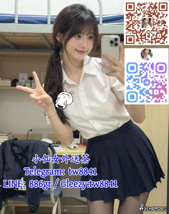 小仙女  賴36576或886gr