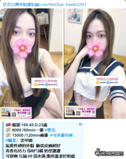 ➡️全台高端尤物|每日新鮮騷貨直送 ⭐https://t.me/nms388  ➡️全台高端尤物|每日新鮮騷貨直送 ⭐https://t.me/nms388  ➡️全台高端尤物|每日新鮮騷貨直送 ⭐https://t.me/nms388  ➡️全台高端尤物|每日新鮮騷貨直送 ⭐https://t.me/nms388  ➡️全台高端尤物|每日新鮮騷貨直送 ⭐https://t.me/nms388  ➡️全台高端尤物|每日新鮮騷貨直送 ⭐https://t.me/nms388