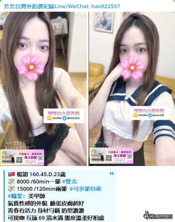 ➡️全台高端尤物|每日新鮮騷貨直送 ⭐https://t.me/nms388  ➡️全台高端尤物|每日新鮮騷貨直送 ⭐https://t.me/nms388  ➡️全台高端尤物|每日新鮮騷貨直送 ⭐https://t.me/nms388  ➡️全台高端尤物|每日新鮮騷貨直送 ⭐https://t.me/nms388  ➡️全台高端尤物|每日新鮮騷貨直送 ⭐https://t.me/nms388  ➡️全台高端尤物|每日新鮮騷貨直送 ⭐https://t.me/nms388