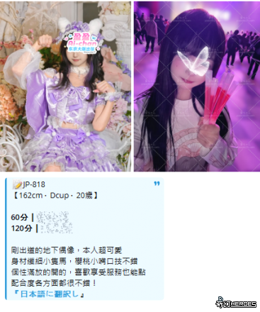 #東京泡泡浴 #大阪泡泡浴 #日本風俗 #東京風俗