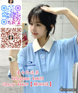 放松 舒压 聊天 性福 找凌七TG：k6629放松 舒压 聊天 性福 找凌七TG：k6629 放松 舒压 聊天 性福 找凌七TG：k6629 放松 舒压 聊天 性福 找凌七TG：k6629 放松 舒压 聊天 性福 找凌七TG：k6629放松 舒压 聊天 性福 找凌七TG：k6629 放松 舒压 聊天 性福 找凌七TG：k6629 放松 舒压 聊天 性福 找凌七TG：k6629 放松 舒压 聊天 性福 找凌七TG：k6629 放松 舒压 聊天 性福 找凌七TG：k6629放松 舒压 聊天 性福 找凌七TG：