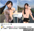臺灣素質人妻尋找素質男TG：@ccbb210進入身體不進入生活Gleezy 加我賬號：kk9003