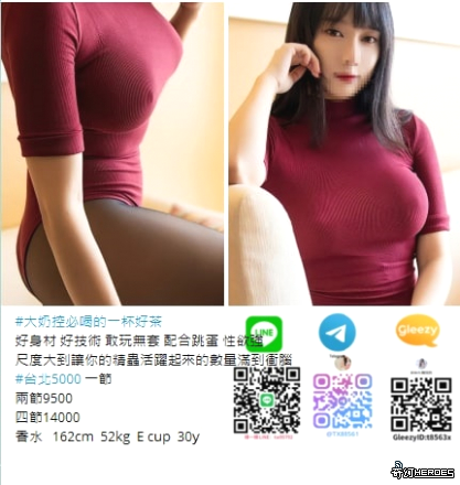 賴:tw76822或TG：@at56928鄰家女孩 講話聲音好聽 懂事乖巧喔