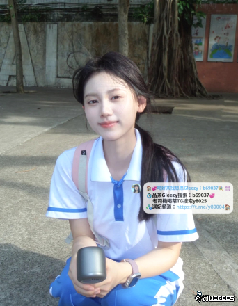 思思Gleezy：b69037