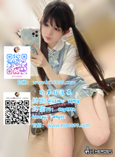 # 新 北 出差 Gleezy：why337#板橋找酒店  TG：@tg9894/@txy789