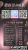 趙露思高端外派讓你欲仙欲死 /TG：y69697