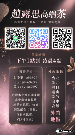 趙露思高端外派讓你欲仙欲死 /TG：y69697