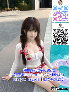 臺 灣 可 愛 女 孩 加 LINE 8 8 9 7 5