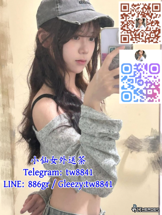 賴36576性格開朗 主動熱情 優雅又激情