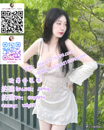 #臺北出差旅遊Gleezy：why337 #萬華旅遊休息找快樂TG：@tg9894