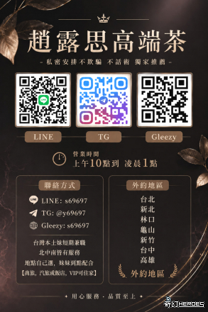 趙露思高端外派讓你欲仙欲死 【TG：y69697】【Gleezy：s69697】