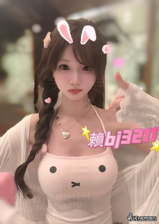 賴bj4232 #南應學生  朵桃 160.C.44.20歲